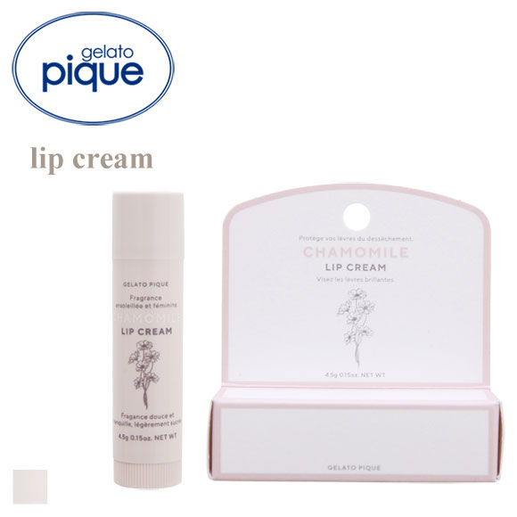 (ジェラートピケ)gelato pique リップクリーム ジェラピケ