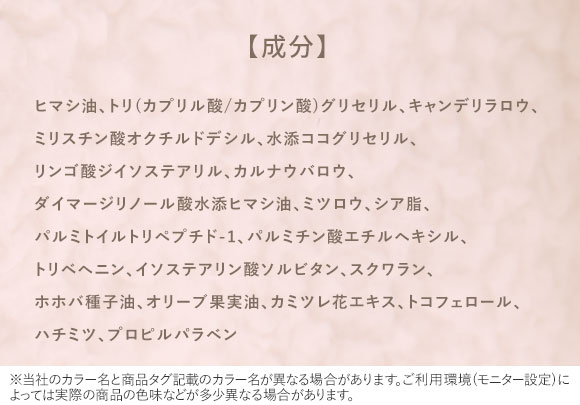 (ジェラートピケ)gelato pique リップクリーム ジェラピケ