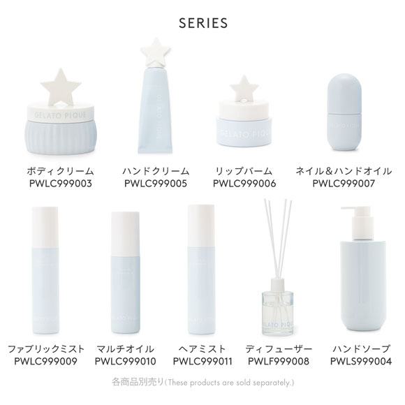ジェラートピケ ネイル＆ハンドオイル ジェラピケ gelato pique