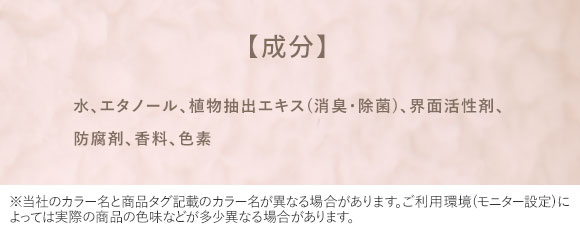 ジェラートピケ gelato pique ルームフレグランス ジェラピケ