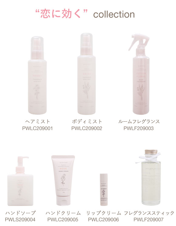 (ジェラートピケ)gelato pique フレグランススティック ジェラピケ