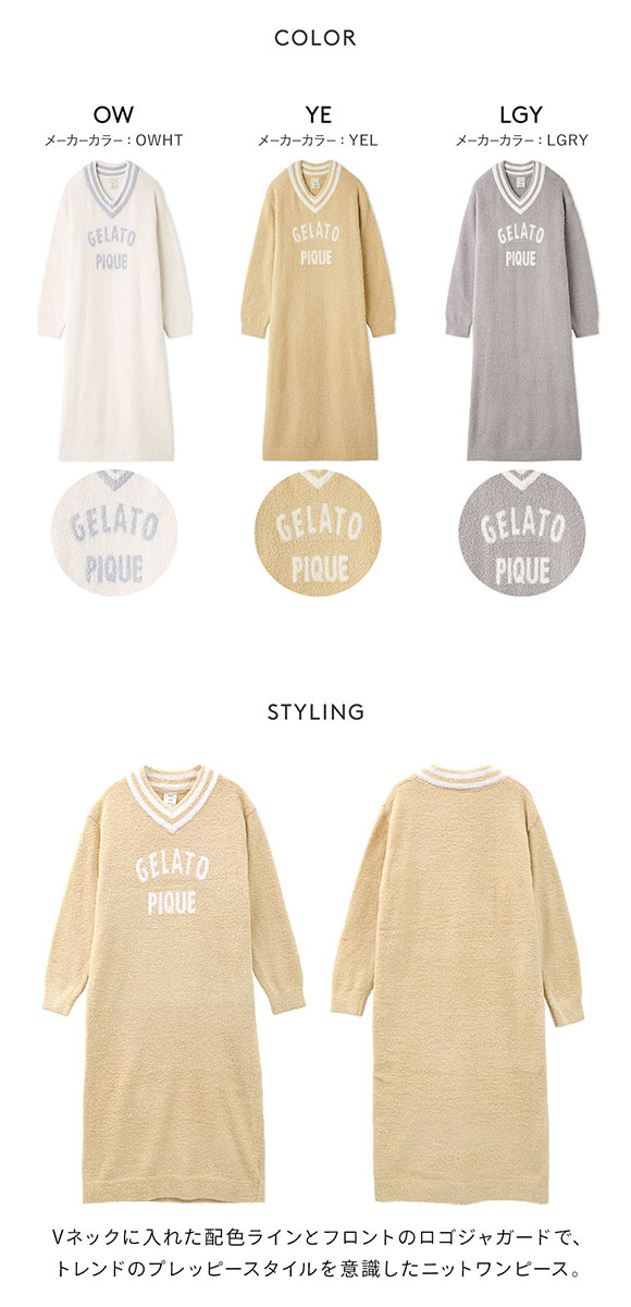 ジェラートピケ レディース べビモコプレッピーワンピース ジェラピケ パジャマ ルームウェア gelato pique