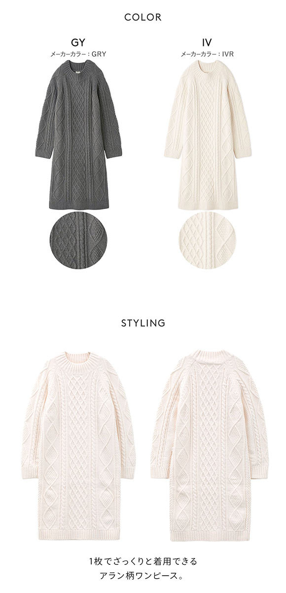 ジェラートピケ レディース スフレアランワンピース ジェラピケ パジャマ ルームウェア gelato pique