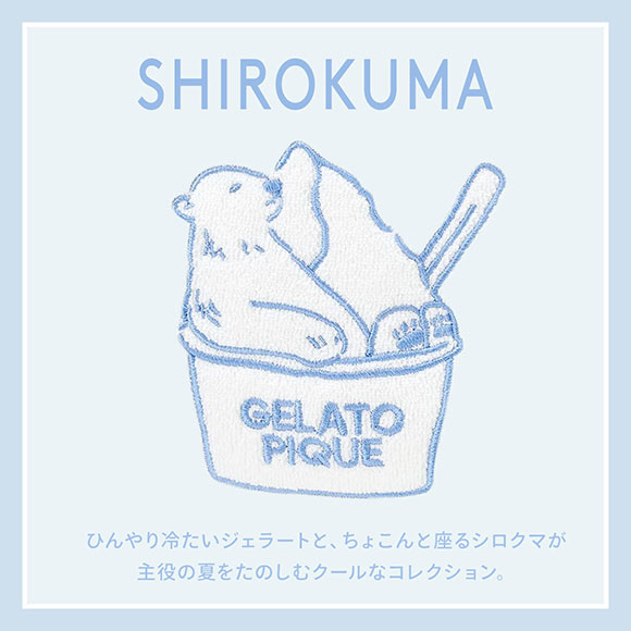 ジェラートピケ gelato pique レディース 【COOL】ストライプ
