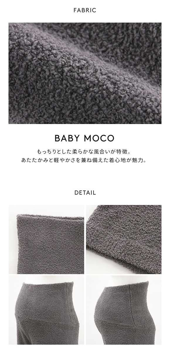 べビモコマタニティ　ロングパンツ　チャコールグレー ジェラートピケ gelato pique レディース べビモコマタニティ ロング