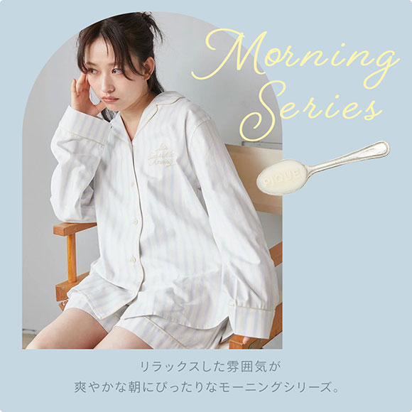 スタバ　ジェラピケ　カットソーシャツ　ショートパンツ　ルームウェア ジェラピケ×スタバ】ルームウェアから限定ドリンクまで！コラボ