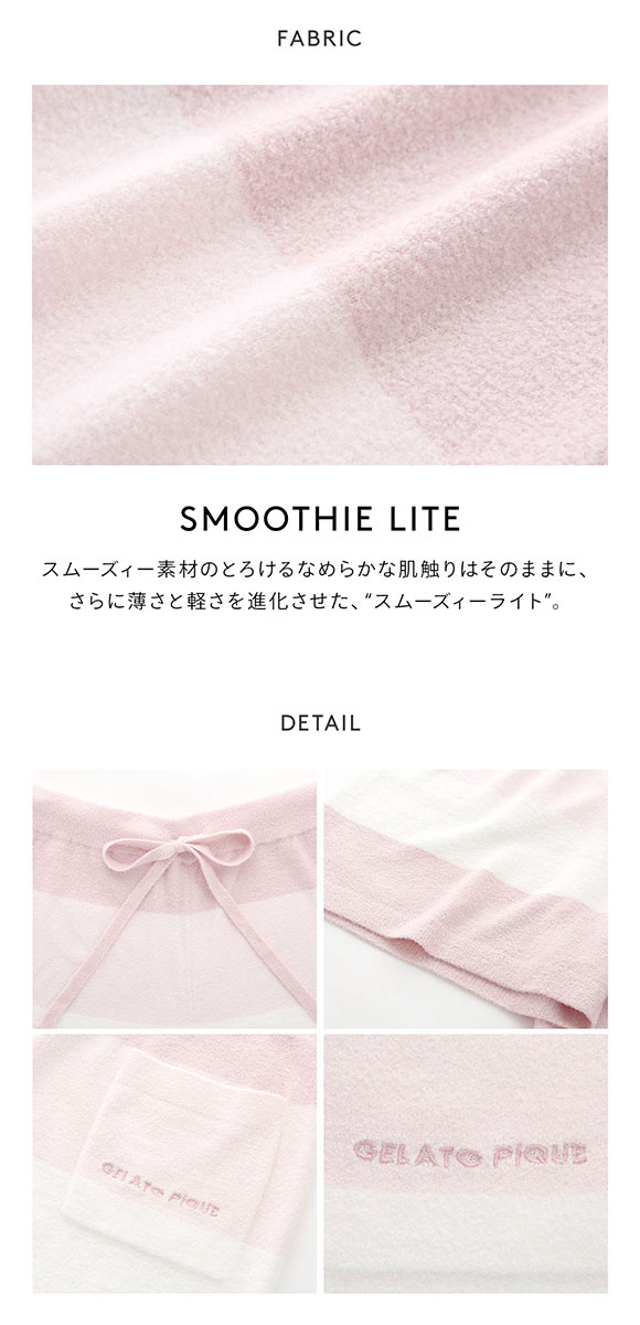 ジェラートピケ レディース スムーズィーlite3ボーダーショートパンツ ジェラピケ パジャマ gelato pique