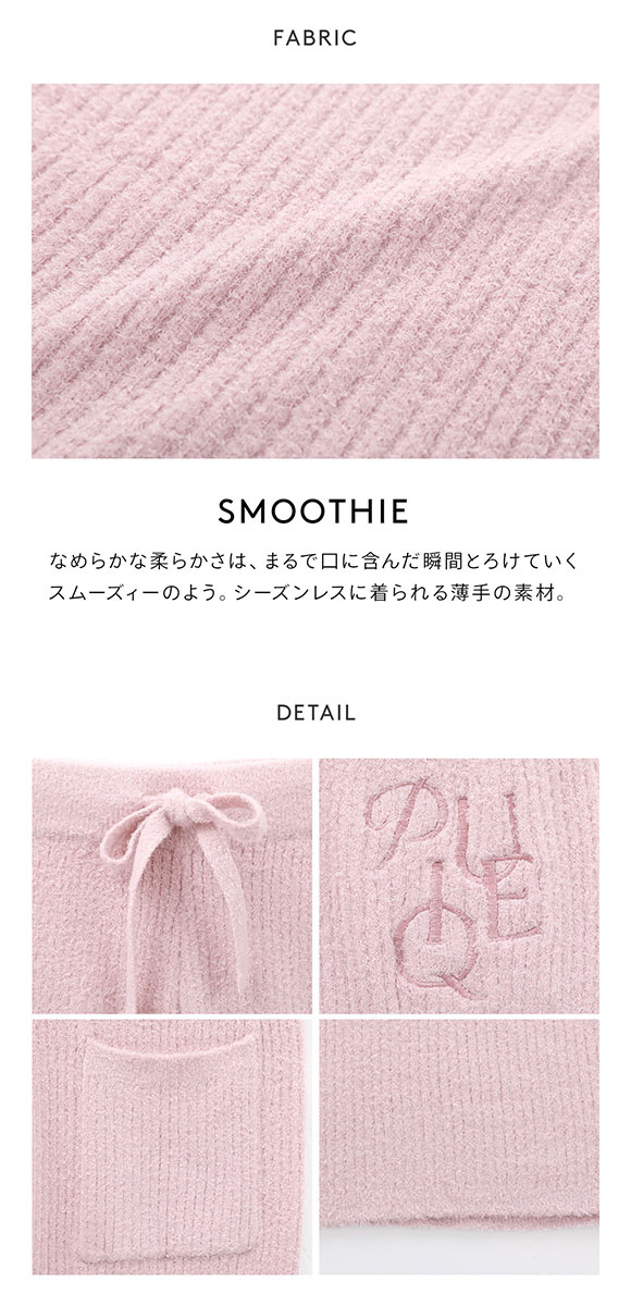 ジェラートピケ レディース 調温スムーズィーリブロングパンツ ジェラピケ パジャマ ルームウェア gelato pique