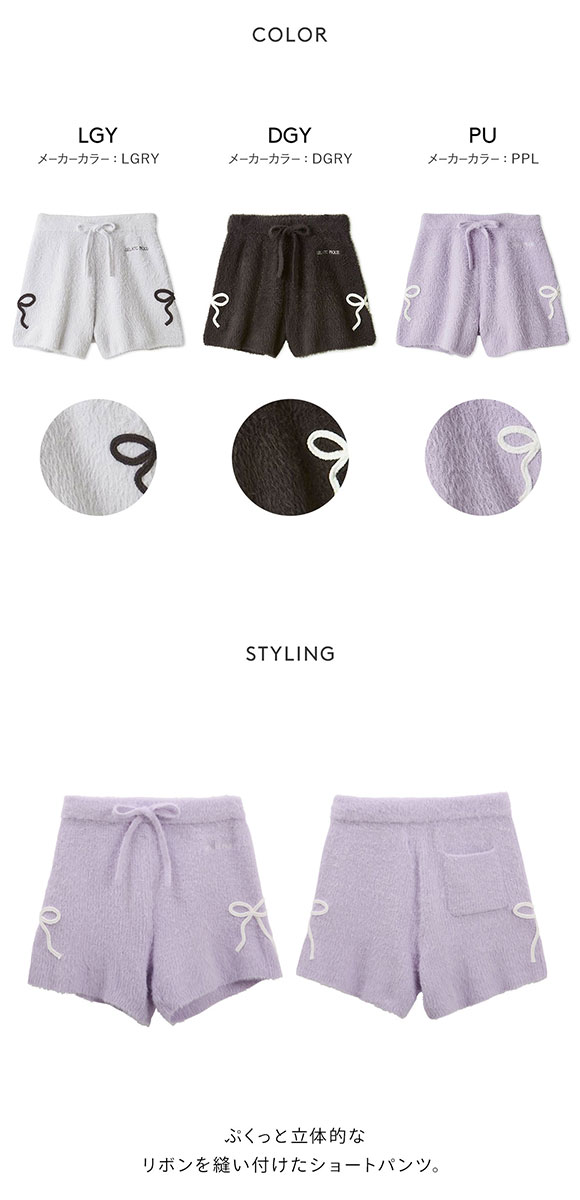 ジェラートピケ レディース HALLOWEEN リボンフェザーショートパンツ ジェラピケ パジャマ ルームウェア gelato pique