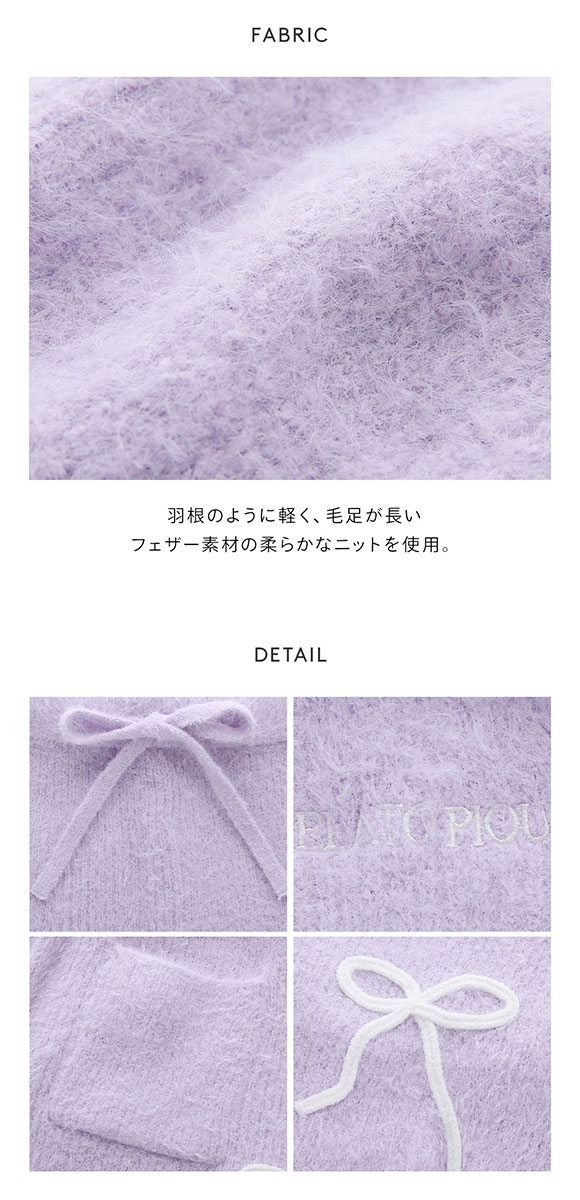 ジェラートピケ レディース HALLOWEEN リボンフェザーショートパンツ ジェラピケ パジャマ ルームウェア gelato pique