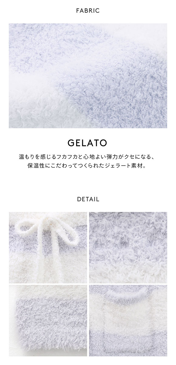 ジェラートピケ レディース ジェラート2ボーダーロングパンツ ジェラピケ gelato pique