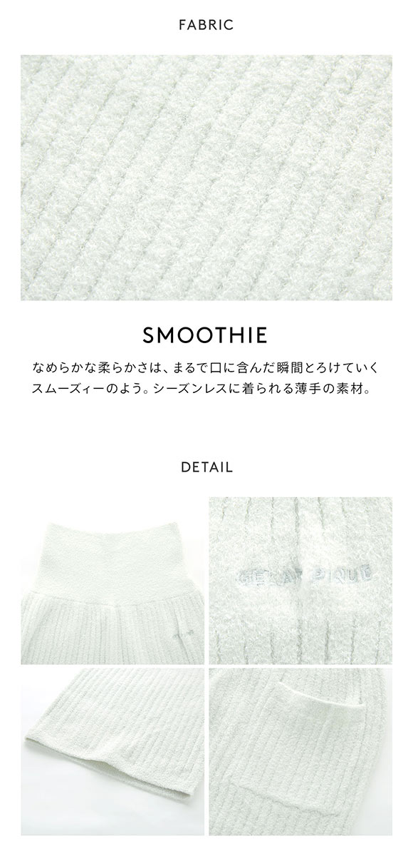 ジェラートピケ レディース 調温スムーズィーロングパンツ ジェラピケ パジャマ ルームウェア gelato pique