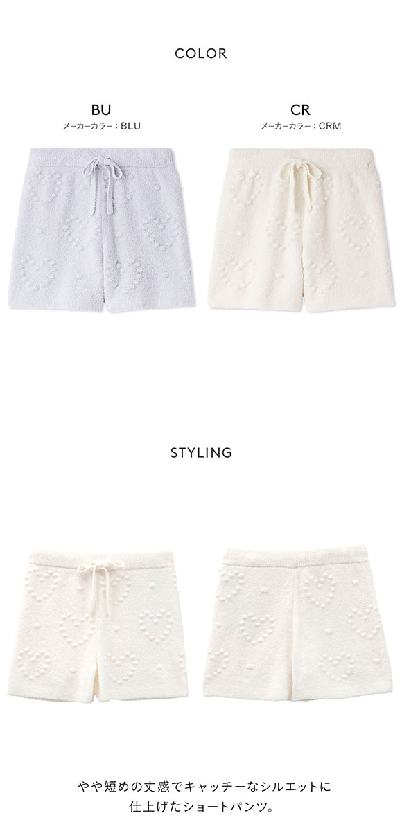 ジェラートピケ レディース ハート柄ショートパンツ ジェラピケ パジャマ ルームウェア gelato pique