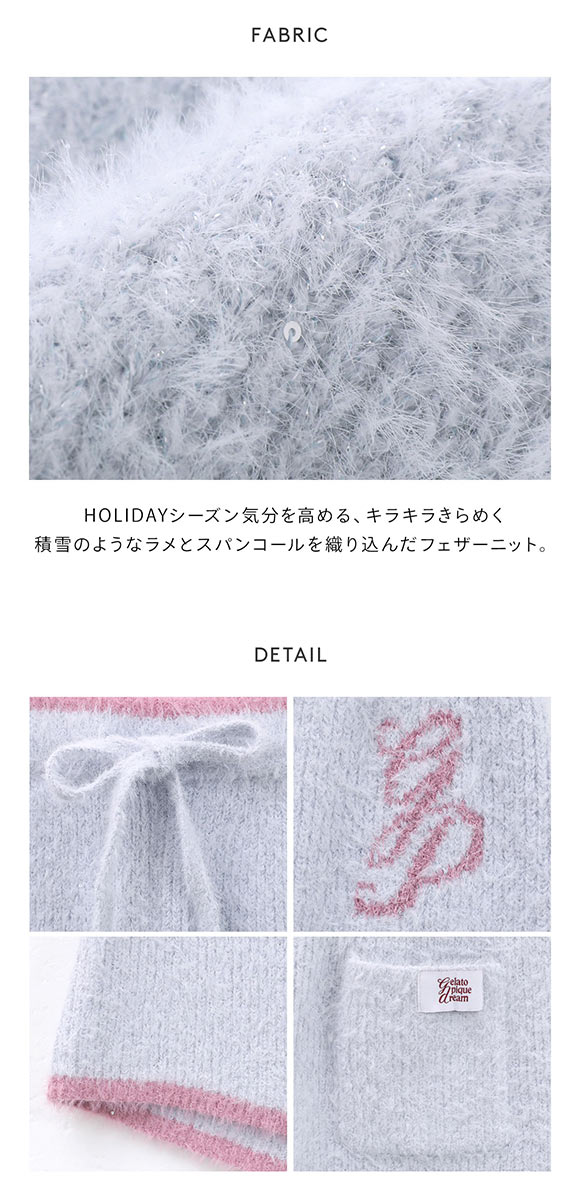 ジェラートピケ レディース HOLIDAY キラキラフェザーショートパンツ ジェラピケ パジャマ ルームウェア gelato pique