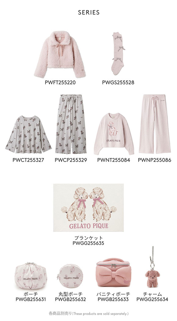 ジェラートピケ レディース ベビモコロングパンツ ジェラピケ パジャマ ルームウェア gelato pique