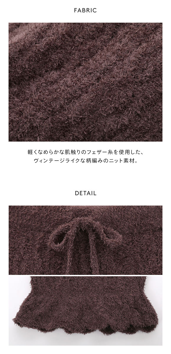 ジェラートピケ レディース フェザー柄編みロングパンツ ジェラピケ