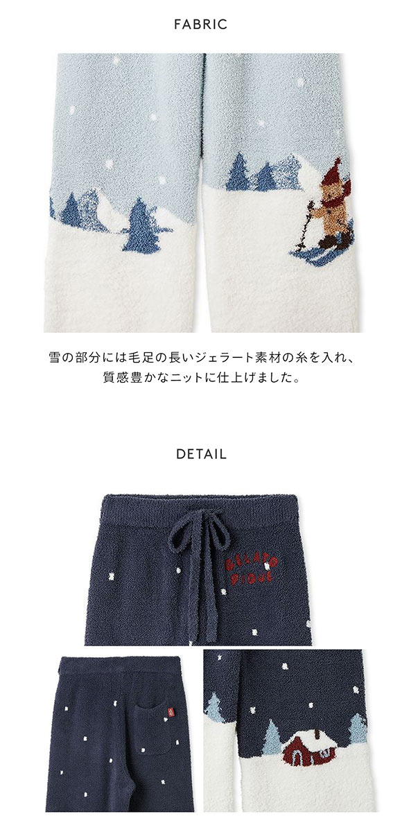 ジェラートピケ レディース HOLIDAY スキーベアジャガードロングパンツ