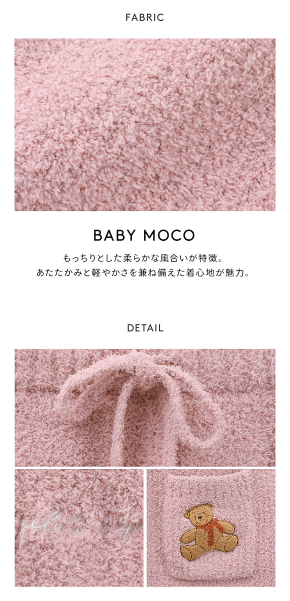 ジェラートピケ レディース ベビモコベアさがらショートパンツ
