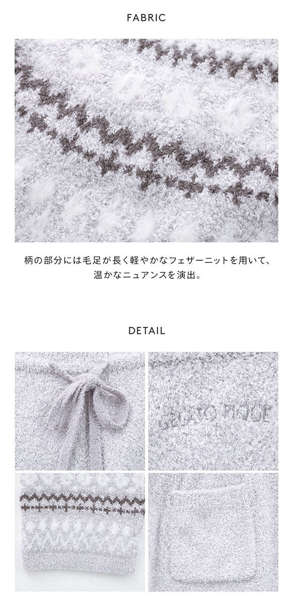 ジェラートピケ レディース ノルディックロングパンツ ジェラピケ パジャマ ルームウェア gelato pique