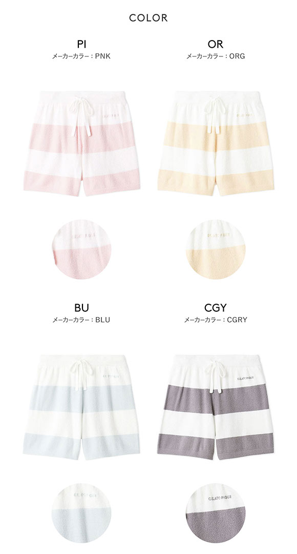 ジェラートピケ レディース スムーズィー2ボーダーショートパンツ ジェラピケ ルームウェア gelato pique