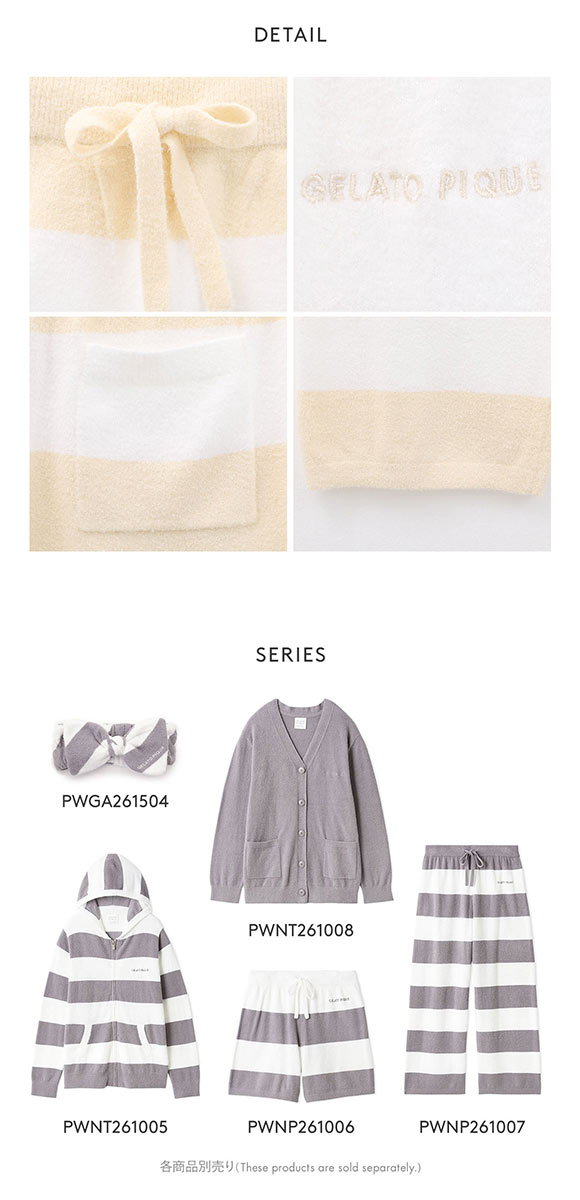 ジェラートピケ レディース スムーズィー2ボーダーロングパンツ ジェラピケ ルームウェア gelato pique