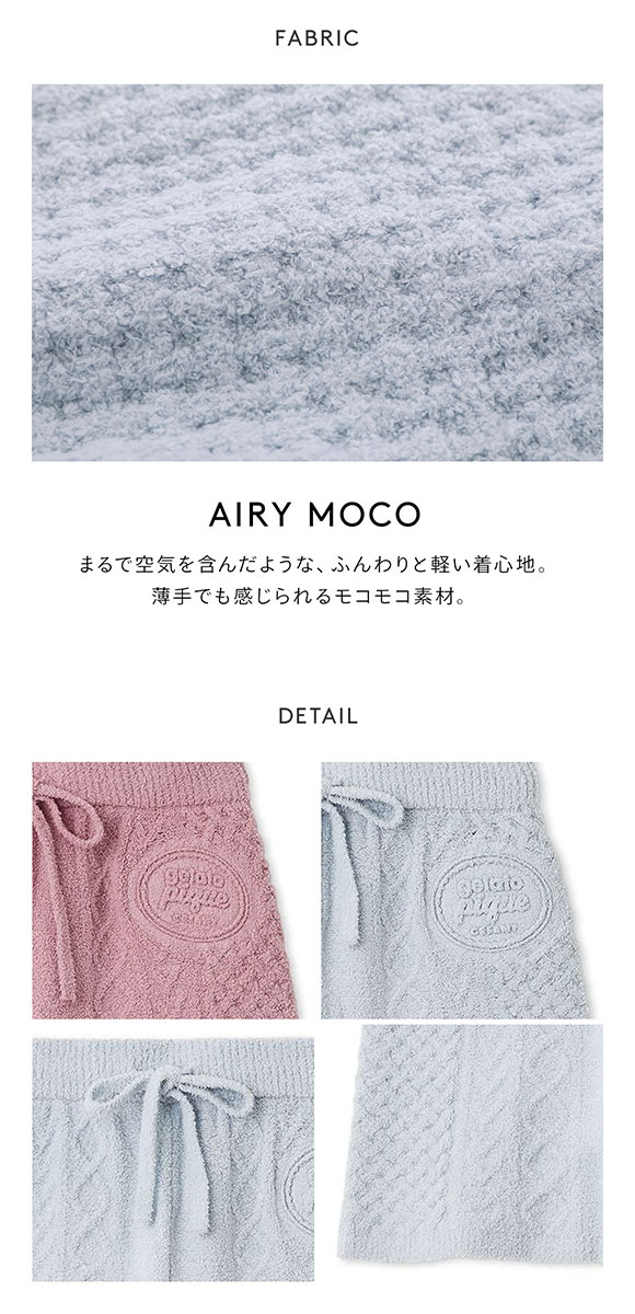 ジェラートピケ レディース Valentine アランショートパンツ ジェラピケ パジャマ ルームウェア gelato pique バレンタイン