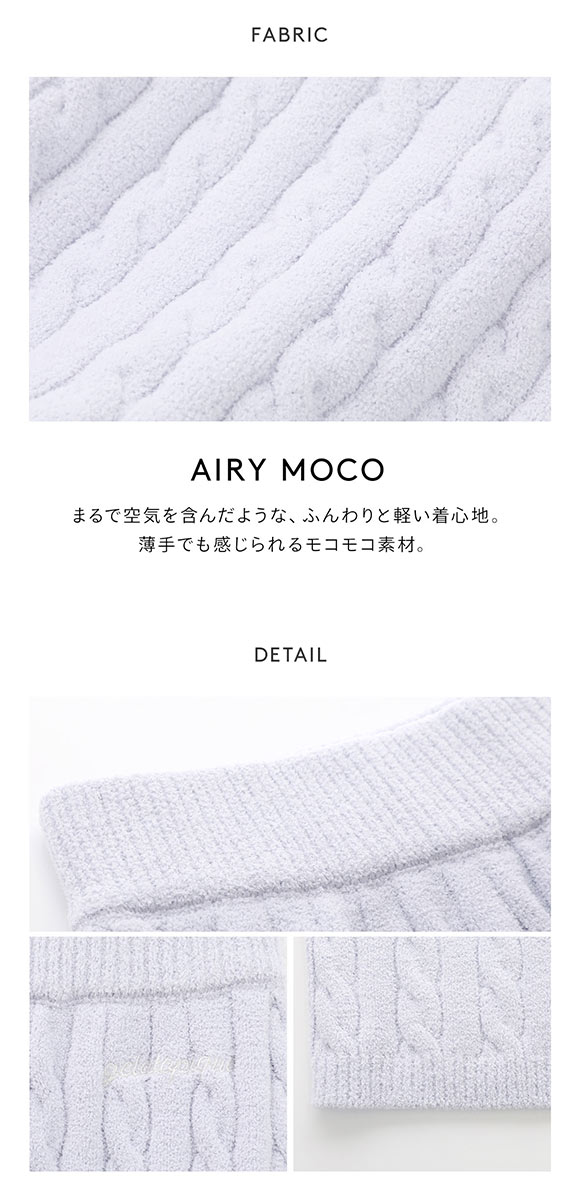 ジェラートピケ レディース エアリーモコアランロングパンツ ジェラピケ パジャマ ルームウェア gelato pique