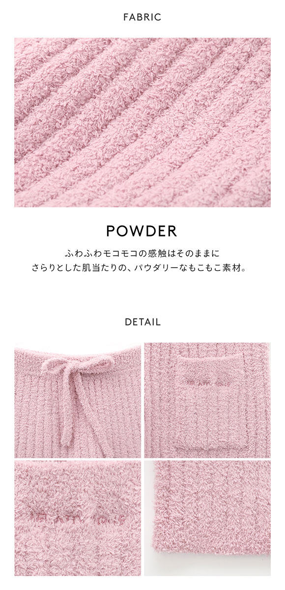 ジェラートピケ レディース パウダーロングパンツ ジェラピケ パジャマ