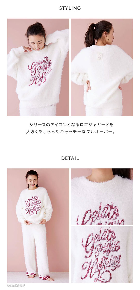 ジェラートピケ レディース HOLIDAY フェザープルオーバー ジェラピケ パジャマ ルームウェア gelato pique