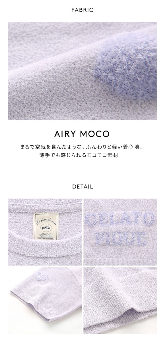 ジェラピケ　ハート　パジャマ上下　新品タグ付き ジェラピケ パジャマ ハート