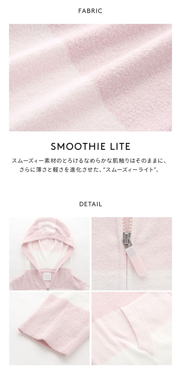 ジェラートピケ レディース スムーズィーlite3ボーダーパーカ ジェラピケ パジャマ gelato pique