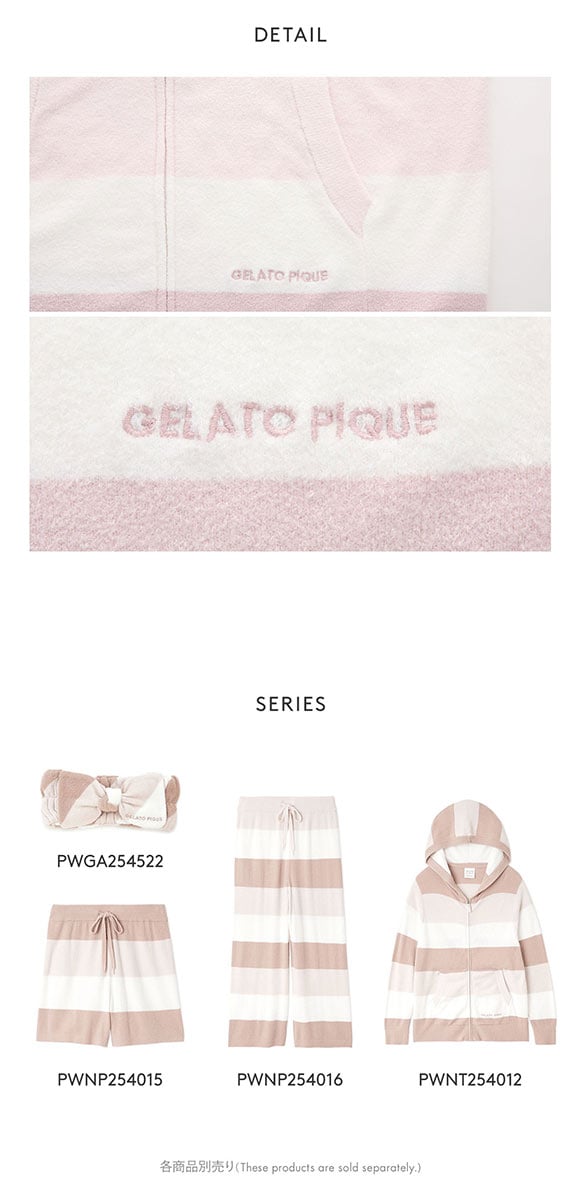 ジェラートピケ レディース スムーズィーlite3ボーダーパーカ ジェラピケ パジャマ gelato pique