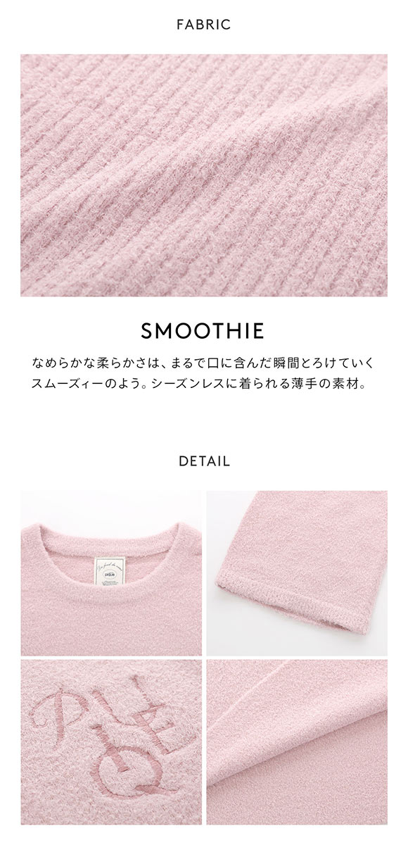 ジェラートピケ レディース 調温スムーズィーリブプルオーバー