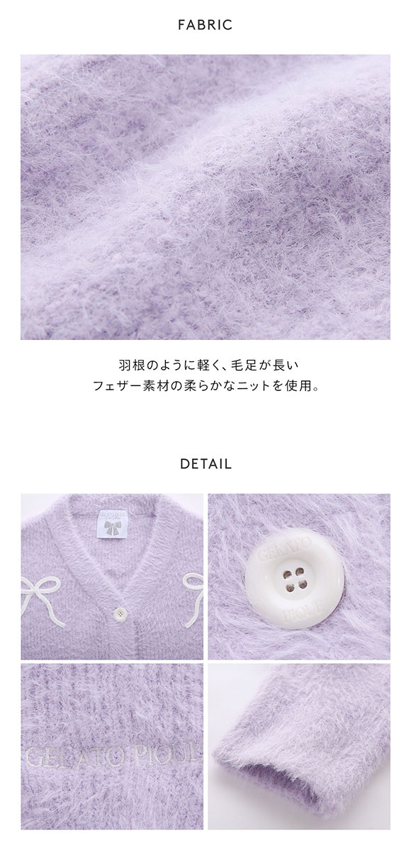 ジェラートピケ レディース HALLOWEEN リボンフェザー