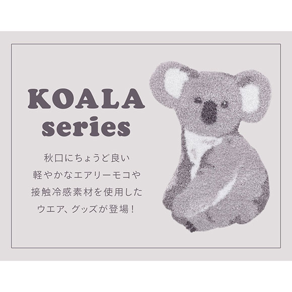 【新品】ジェラートピケ　コアラジャガードカーディガン　オフホワイト gelato pique パジャマ ルームウェア コアラジャガード