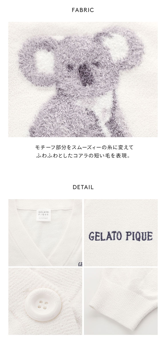 【新品】ジェラートピケ　コアラジャガードカーディガン　オフホワイト gelato pique ジェラートピケ コアラジャガードカーディガン