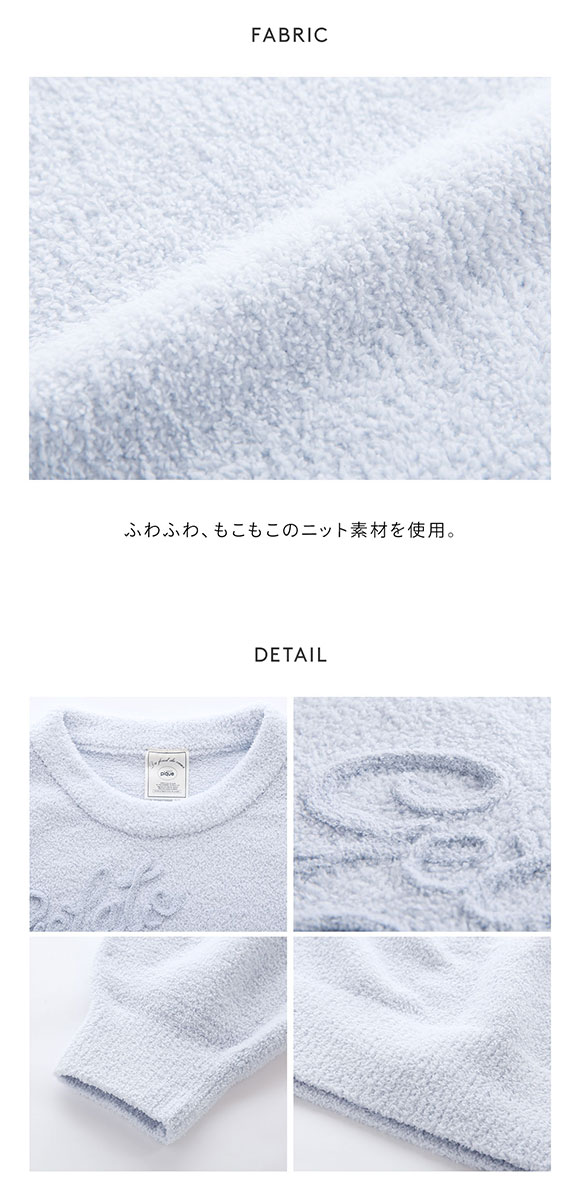 ジェラートピケ レディース シーズージャガードプルオーバー