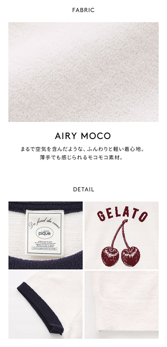 ジェラートピケ レディース エアリーモコモチーフジャガードリンガープルオーバー ジェラピケ パジャマ ルームウェア gelato pique