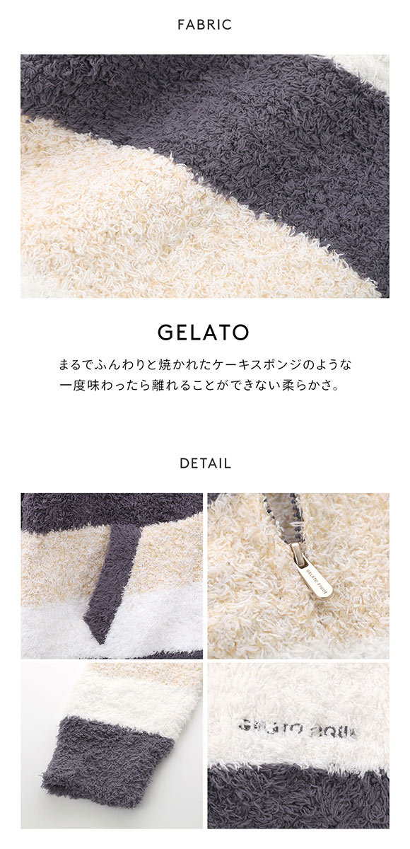 ジェラートピケ レディース ジェラート3ボーダーパーカ ジェラピケ パジャマ ルームウェア gelato pique