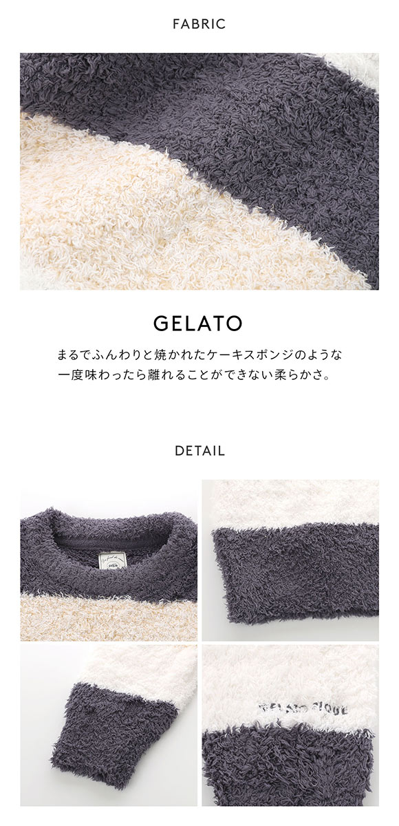 ジェラートピケ レディース ジェラート3ボーダープルオーバー ジェラピケ パジャマ ルームウェア gelato pique