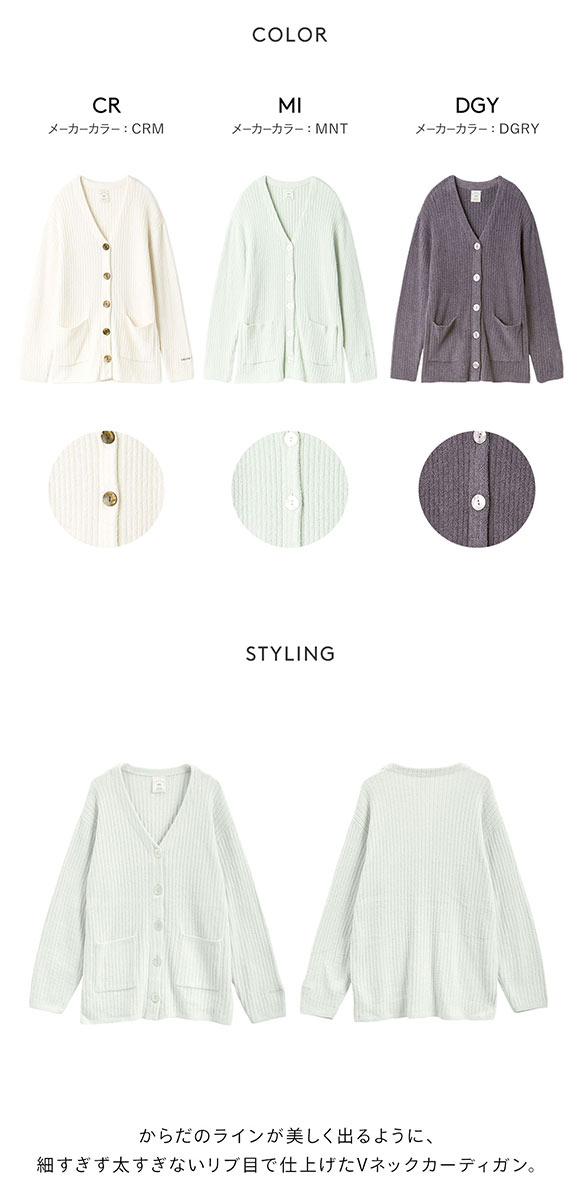 ジェラートピケ レディース 調温スムーズィ―カーディガン ジェラピケ パジャマ ルームウェア gelato pique