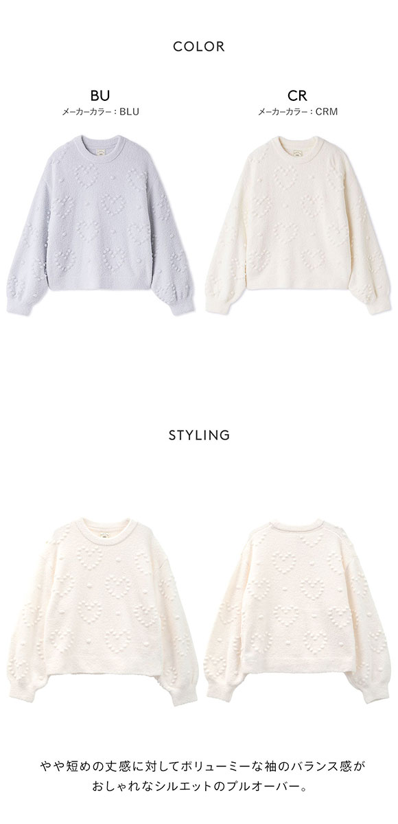 ジェラートピケ レディース ハート柄プルオーバー ジェラピケ パジャマ gelato pique