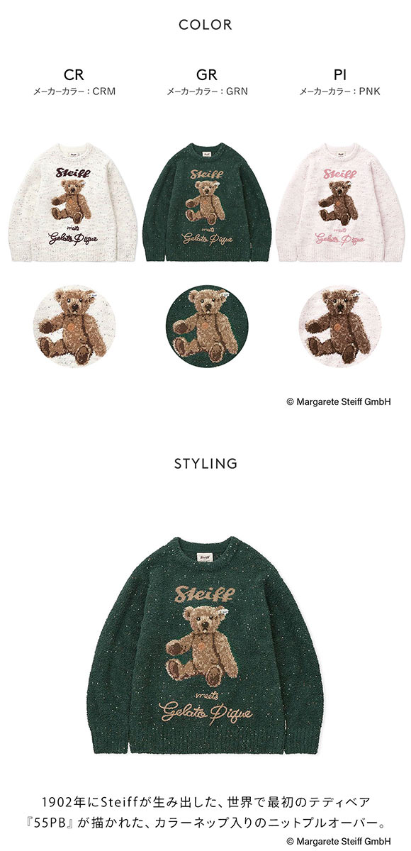 ジェラートピケ レディース シュタイフ パウダーネップジャガードプルオーバー ジェラピケ ルームウェア gelato pique Steiff