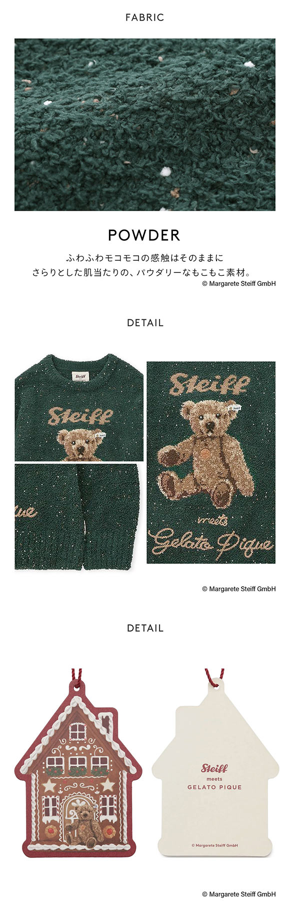 ジェラートピケ レディース シュタイフ パウダーネップジャガードプルオーバー ジェラピケ ルームウェア gelato pique Steiff
