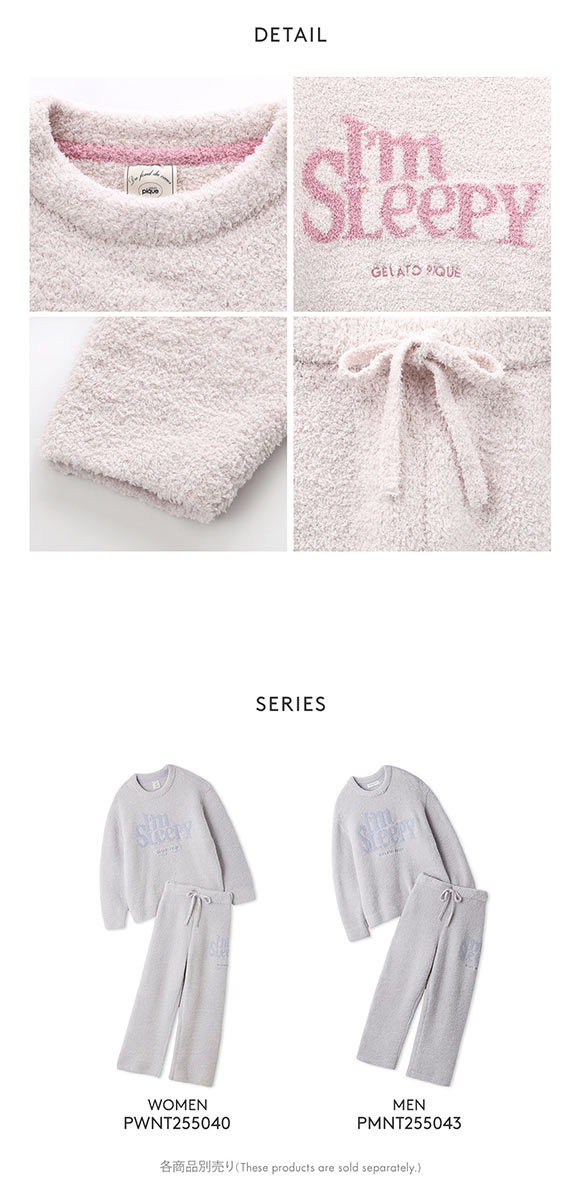 ジェラートピケ レディース パウダースリーピーロゴジャガードプルオーバーロングパンツセット ジェラピケ パジャマ gelato pique