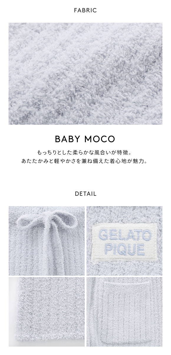 ジェラートピケ レディース カラフルパウダープルオーバー＆ベビモコリブロングパンツセット ジェラピケ パジャマ gelato pique