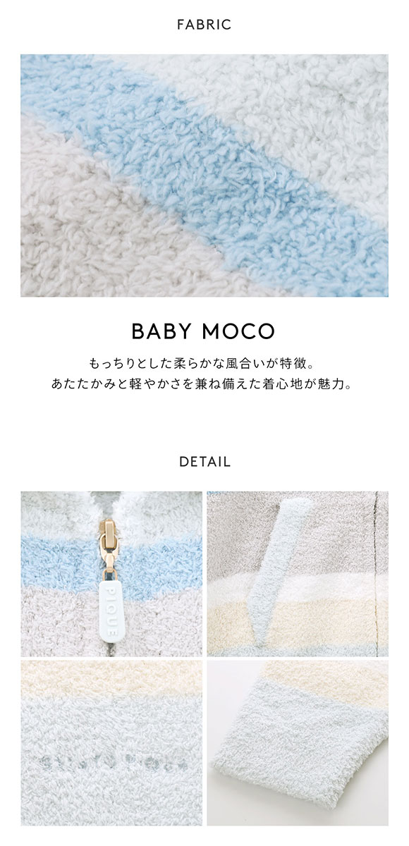 ジェラートピケ レディース ベビモコカラフルボーダーパーカ ジェラピケ パジャマ ルームウェア gelato pique