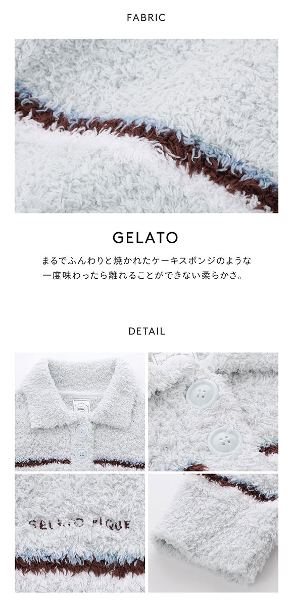 ジェラートピケ レディース ジェラートボーダーポロ衿プルオーバー ジェラピケ パジャマ ルームウェア gelato pique