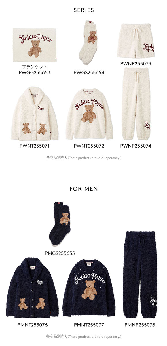ジェラートピケパジャマ上下セット HOLIDAY ジェラートピケ レディース HOLIDAY ジェラートスノーベアジャガード