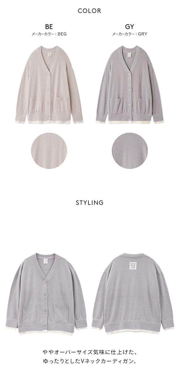 ジェラートピケ レディース レイヤードホットスムーズィーカーディガン ジェラピケ パジャマ ルームウェア gelato pique